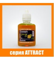 Флюороплазма зелена  АНАНАС (день) серiя ATTRACT